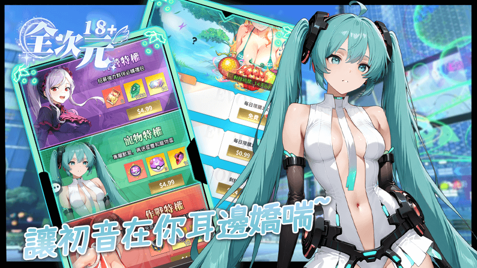 青楼大掌柜界面展示画面